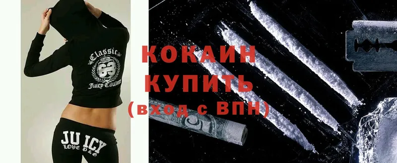 цена наркотик  KRAKEN ССЫЛКА  Cocaine Перу  Бабаево 