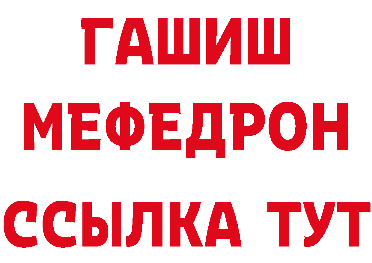 Первитин кристалл как войти это кракен Бабаево