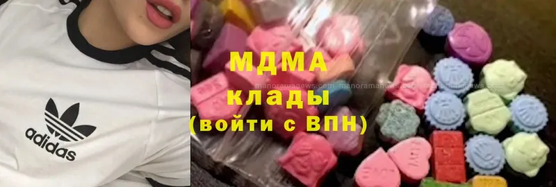 купить наркоту  Бабаево  MDMA кристаллы 